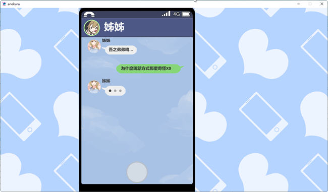 图片[4]-与姊姊同住的时光 官方中文版 互动SLG游戏+全CV 750M-次元小屋