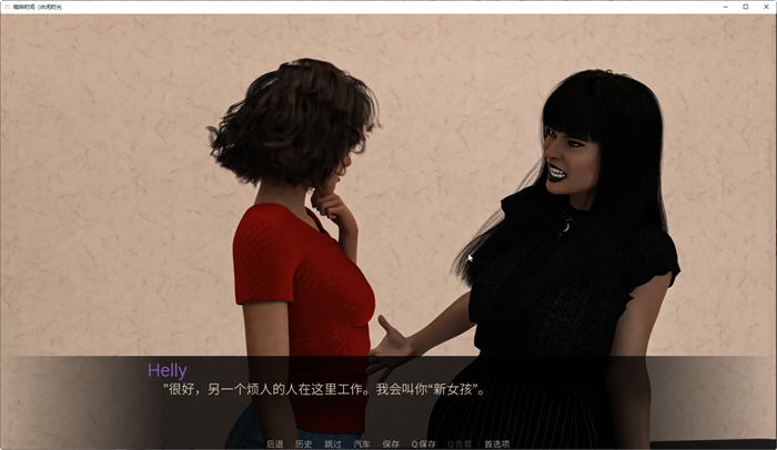 图片[4]-咖啡时间(CoffeeBreak) ver0.21 汉化版 PC+安卓 SLG游戏&新作 650M-次元小屋