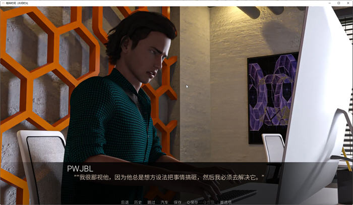 图片[3]-咖啡时间(CoffeeBreak) ver0.21 汉化版 PC+安卓 SLG游戏&新作 650M-次元小屋