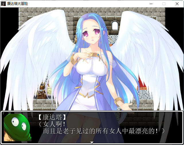 图片[2]-勇者斗恶龙：康达塔大冒险 精翻汉化版 同人RPG游戏 500M-次元小屋