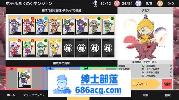 【教育SLG/经营/全动态】苗床大战~魔女开发战纪 DL正式版【新作/PC+安卓/2G】插图4 144546ucb9ofr9glab9p0t