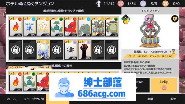 【教育SLG/经营/全动态】苗床大战~魔女开发战纪 DL正式版【新作/PC+安卓/2G】插图5 144547yypkk5kjzp5kppt7