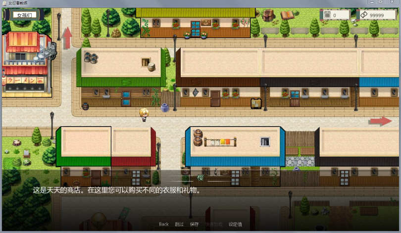 图片[3]-火影女忍者训练师 ver2.02 官方中文作弊版 PC+安卓 SLG游戏 750M-次元小屋