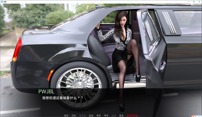 图片[3]-混蛋(Bastard) Ep.12 汉化版 PC+安卓 SLG游戏 2.3G-次元小屋