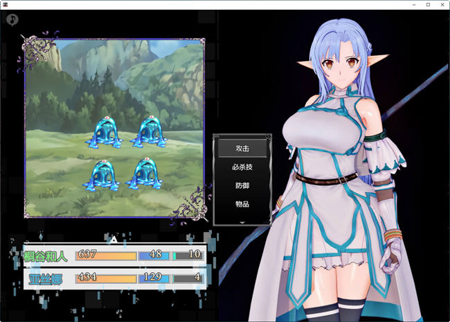 图片[2]-SAO:气息遮断魔法的陷阱 ver0.25 官方中文版 同人RPG游戏 1.2G-次元小屋