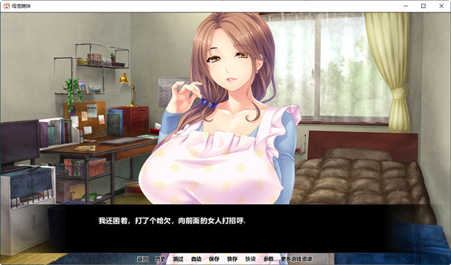 图片[2]-母宠萌妹 精修汉化完结版 PC+安卓+全CG SLG游戏 2.4G-次元小屋