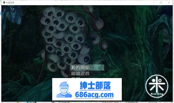 【超神奇RPG/汉化】除灵直播！V1.05 GORPG精翻汉化版+存档+攻略【全CV/900M】-次元小屋