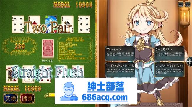 【卡牌SLG/生肉】しこぶるっ!DeluxeOccasion V1.02 DL正式版【更新/600M】插图4 2 (2)