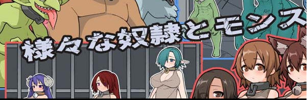 怪物黑市 ver2.013.5官方中文版+大型DLC 经营SLG游戏+存档 550M-次元小屋