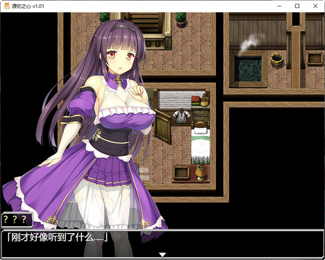 图片[3]-源初之心(Primitive Hearts) ver1.01 官方中文版 日系RPG游戏 2.5G-次元小屋