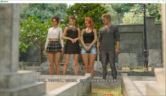 幸运人生(Lucky Life) ver0.2.0 汉化版 PC+安卓 SLG游戏&新作 1.6G-次元小屋