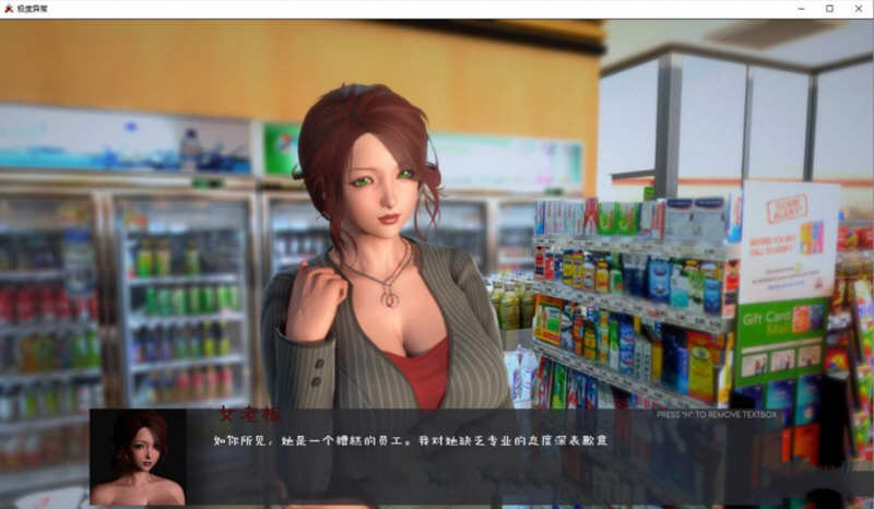 图片[6]-极度异常 ver0.9.2 汉化版 PC+安卓 沙盒SLG游戏&更新 3.1G-次元小屋