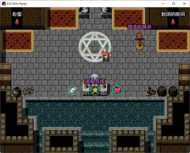 图片[4]-恶魔女孩们的派对 ver1.1 精翻汉化版 RPG游戏+CG包 1.3G-次元小屋