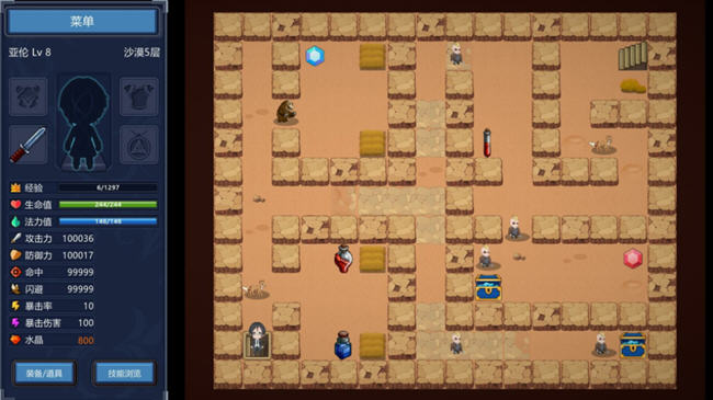 图片[3]-魔塔少女 ver1.0.1.5 官方中文语音版 魔塔类RPG游戏 600M-次元小屋