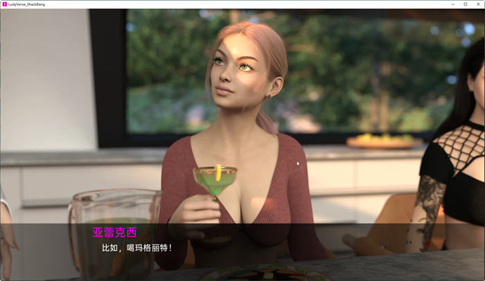 图片[2]-意料之外 Part 1 汉化版 PC+安卓 视觉小说游戏 700M-次元小屋