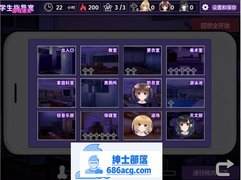 图片[2]-【爆款SLG/汉化/动态】复仇游戏：不发射就会死的游戏 精翻汉化版+存档【新汉化/900M】-次元小屋