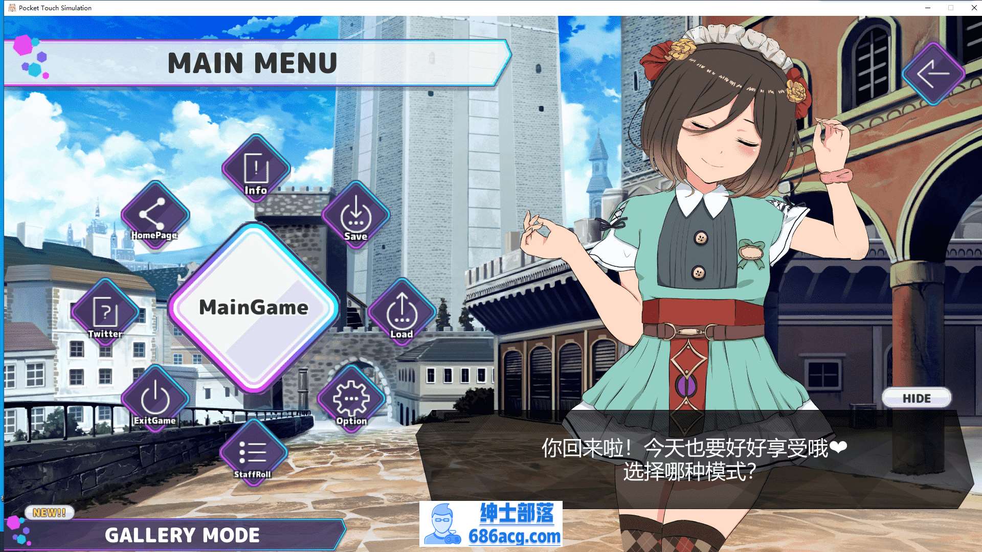 【RPG/汉化/动态】正太×童话~霍比特村的暑假 云翻汉化+原版补丁【新作/PC+安卓/1.6G】插图 130227erwop2tssdsosotp