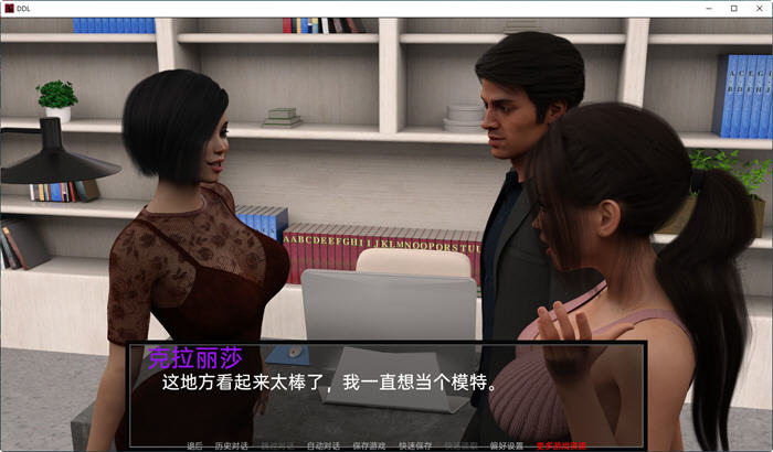 图片[5]-父爱如山 ver0.47 汉化版 PC+安卓 SLG游戏&大更新 2.4G-次元小屋