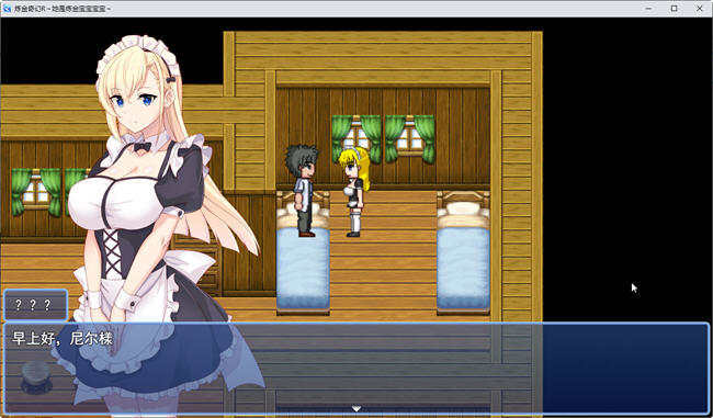 图片[2]-奇幻炼金R:她是小宝宝的炼金釜 云汉化版 RPG游戏 1.8G-次元小屋