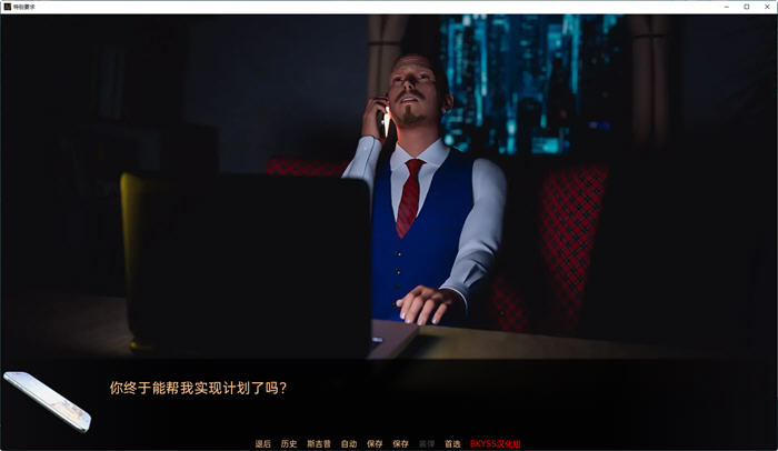 图片[2]-特殊要求(Special Request) ver1.6 汉化重制版 PC+安卓 SLG游戏 4.1G-次元小屋