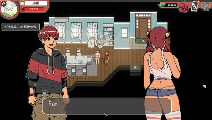 图片[5]-幽灵牛奶生活(Spooky Milk Life) ver0.43.4p 汉化版 2D沙盒SLG游戏 2.8G-次元小屋