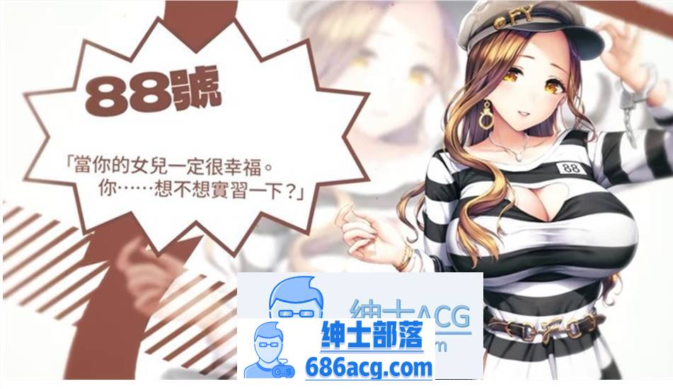 图片[6]-【互动SLG/中文/动态】绝对人权女子监狱 Ver1.052 官方中文步兵版+存档【更新/全CV/2.2G】-次元小屋