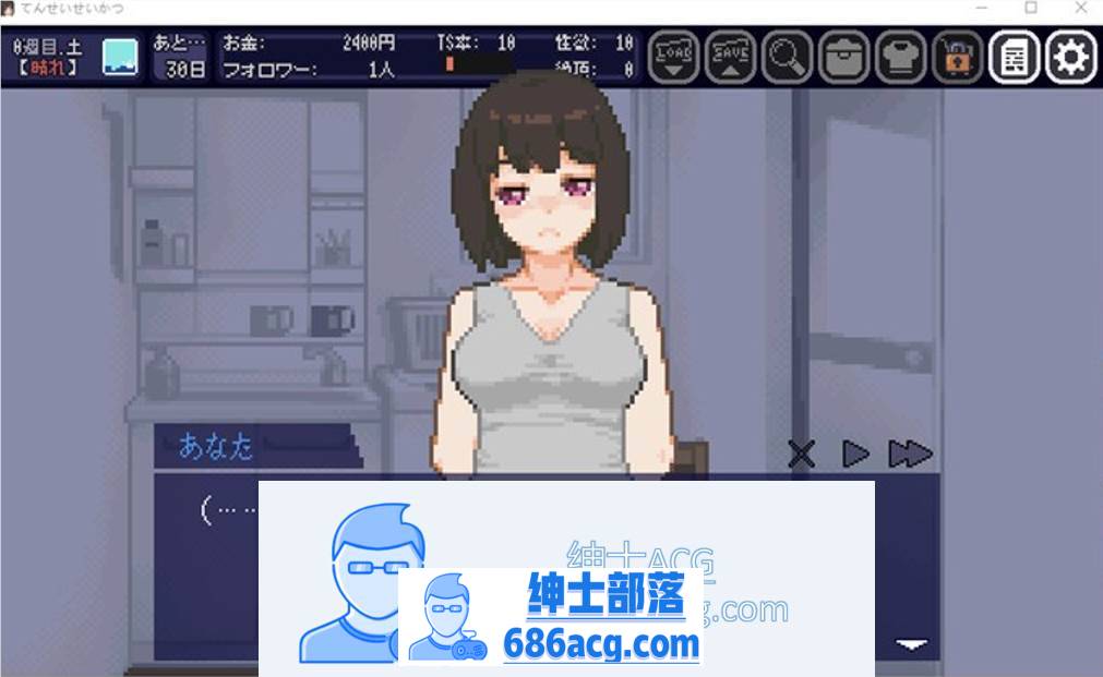 图片[5]-【互动SLG/像素动态】性转生活~TS娘与腐败的暑假 V1.06 DL正式版+全回想【更新/100M】-次元小屋