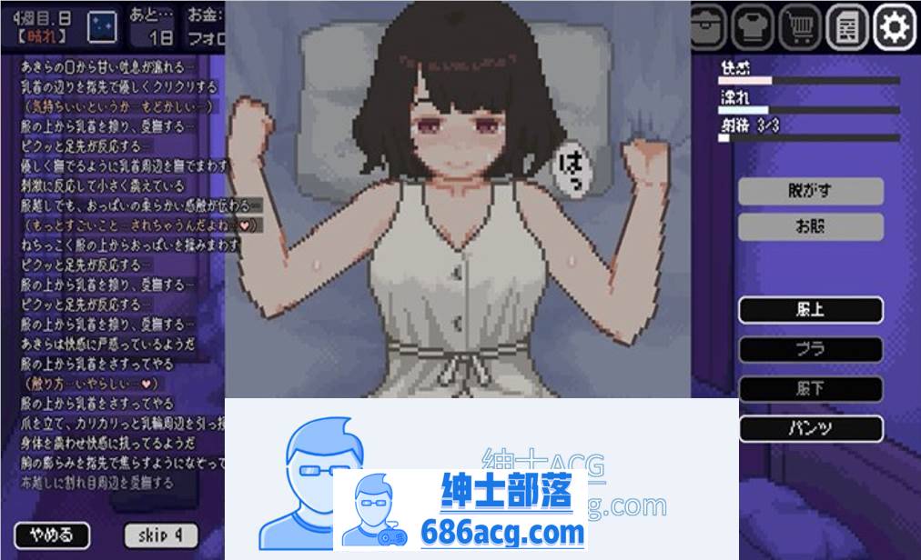 图片[6]-【互动SLG/像素动态】性转生活~TS娘与腐败的暑假 V1.06 DL正式版+全回想【更新/100M】-次元小屋