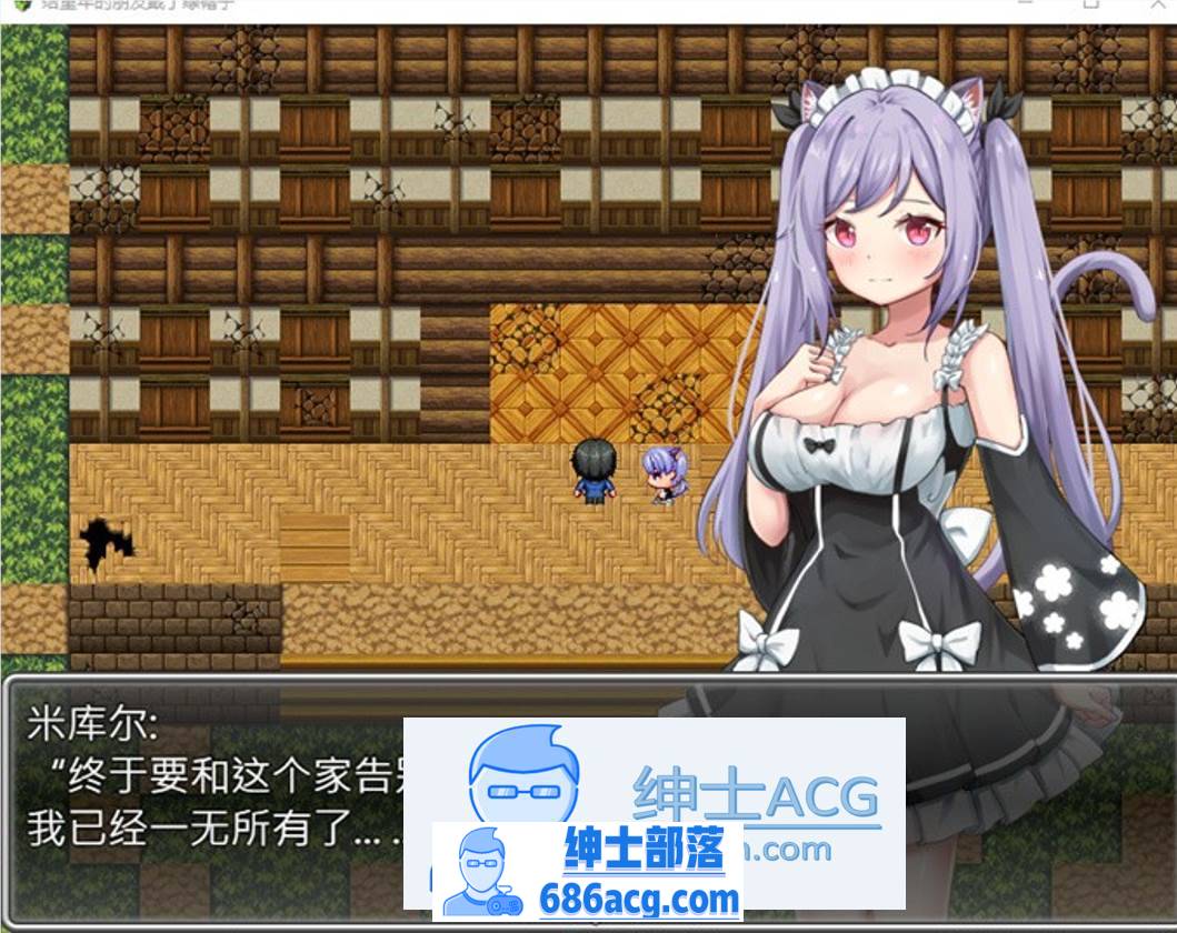 图片[3]-给童年的朋友戴了绿帽子 云汉化版+全回想【新作/PC+安卓/800M】-次元小屋