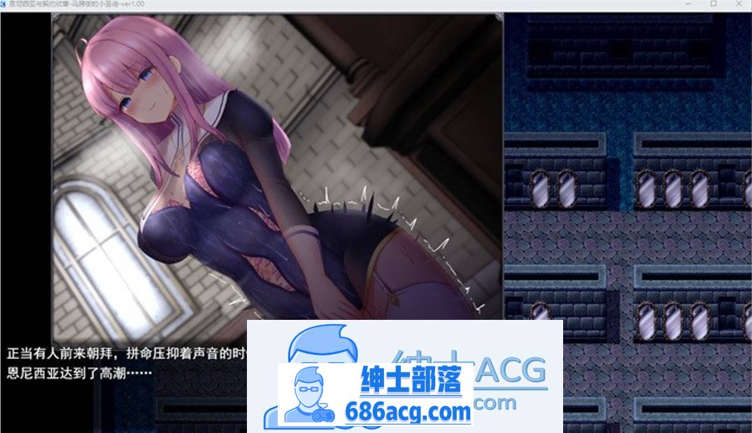 图片[3]-【爆款RPG/汉化】艾妮西娅与契约纹章~马蹄镇的小圣女~ V1.09 云汉化步兵版+全CG存档【更新/全CV/1.6G】-次元小屋