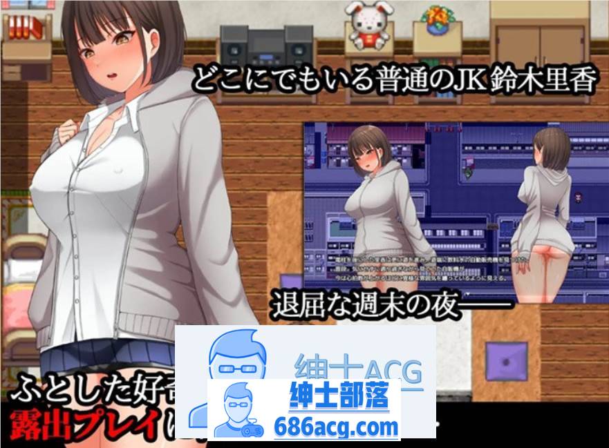 【露出RPG/汉化】夜间露出：夜歩き 精翻汉化版+全回想【新作/PC+安卓/2.1G】-次元小屋