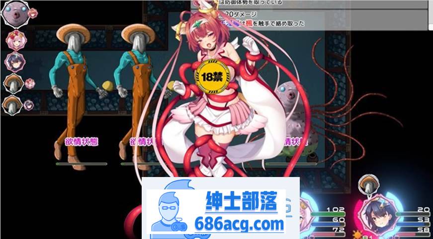 图片[4]-【RPG+SLG/生肉/动态】战斗的魔法少女~少女防卫 V1.06 DL正式版+存档【更新/PC+安卓/2.5G】-次元小屋