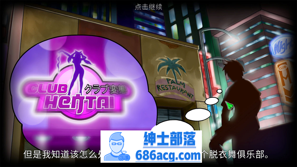 图片[2]-【经营模拟SLG/汉化/全动态】无尽俱乐部：女孩,爱,性 官方中文版【1.2G】-次元小屋