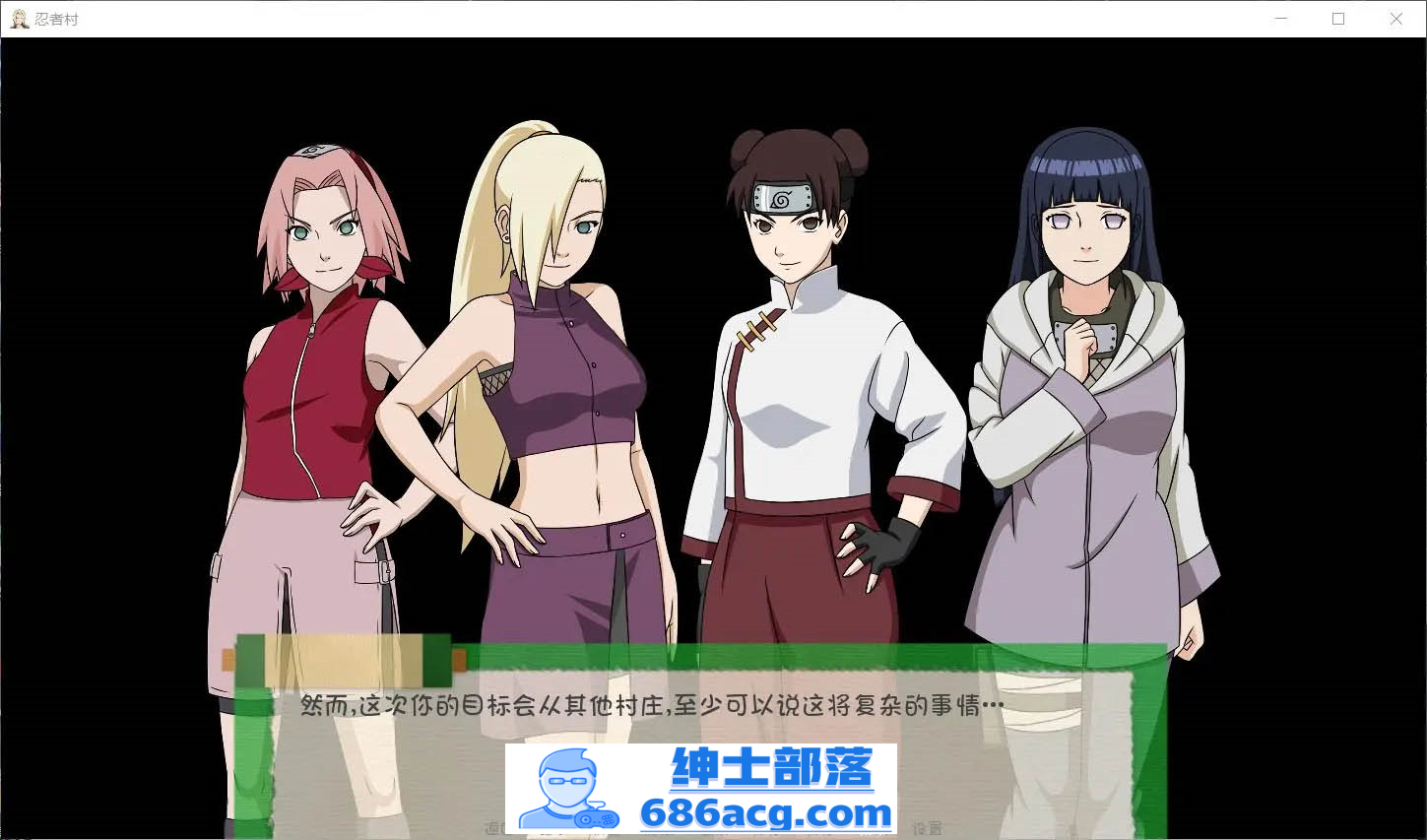 图片[7]-【欧美SLG汉化动态】火影同人：忍者后宫-异族崛起 第3章 V2.02b 汉化版【PC+安卓1.6G更新】-次元小屋