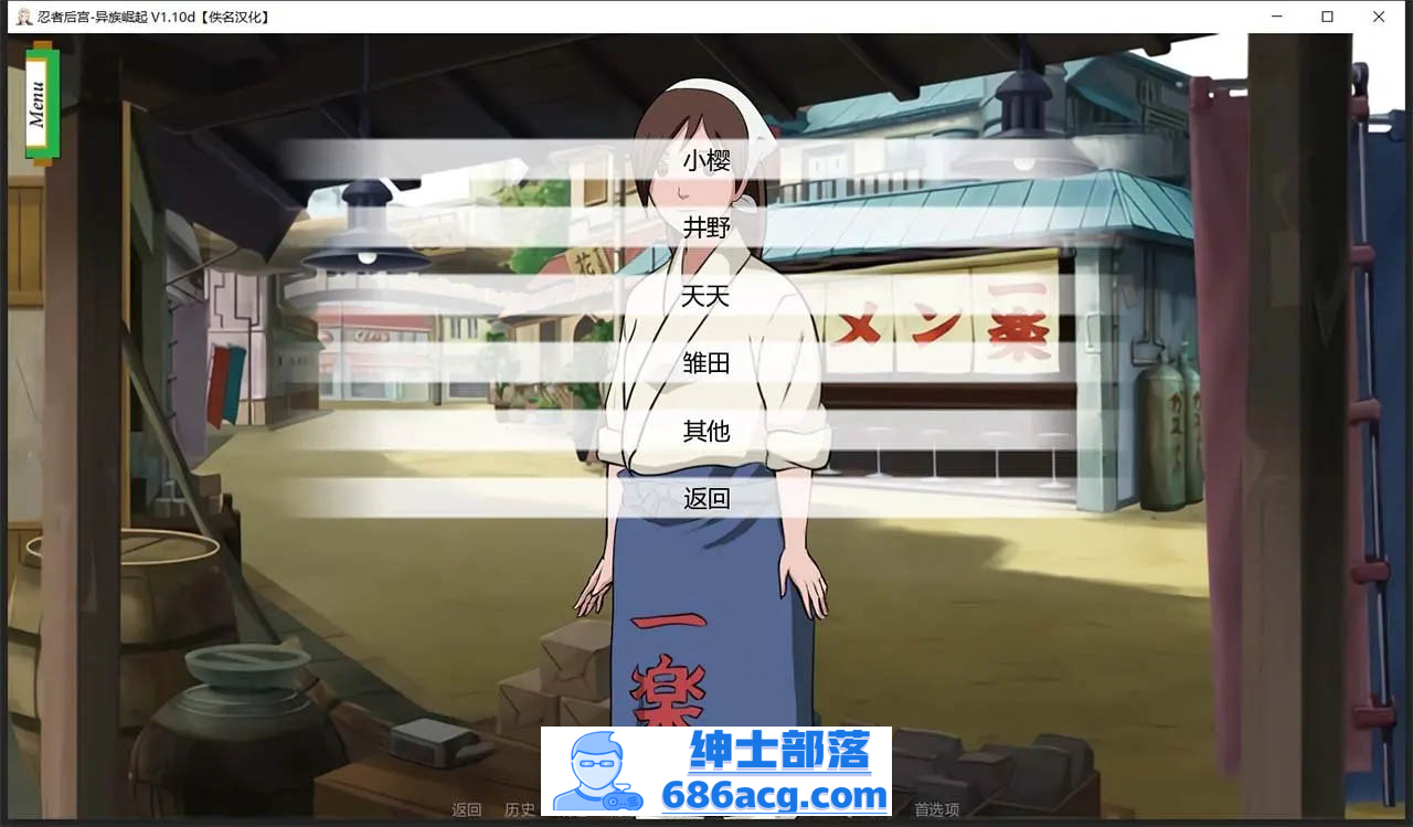 图片[9]-【欧美SLG汉化动态】火影同人：忍者后宫-异族崛起 第3章 V2.02b 汉化版【PC+安卓1.6G更新】-次元小屋