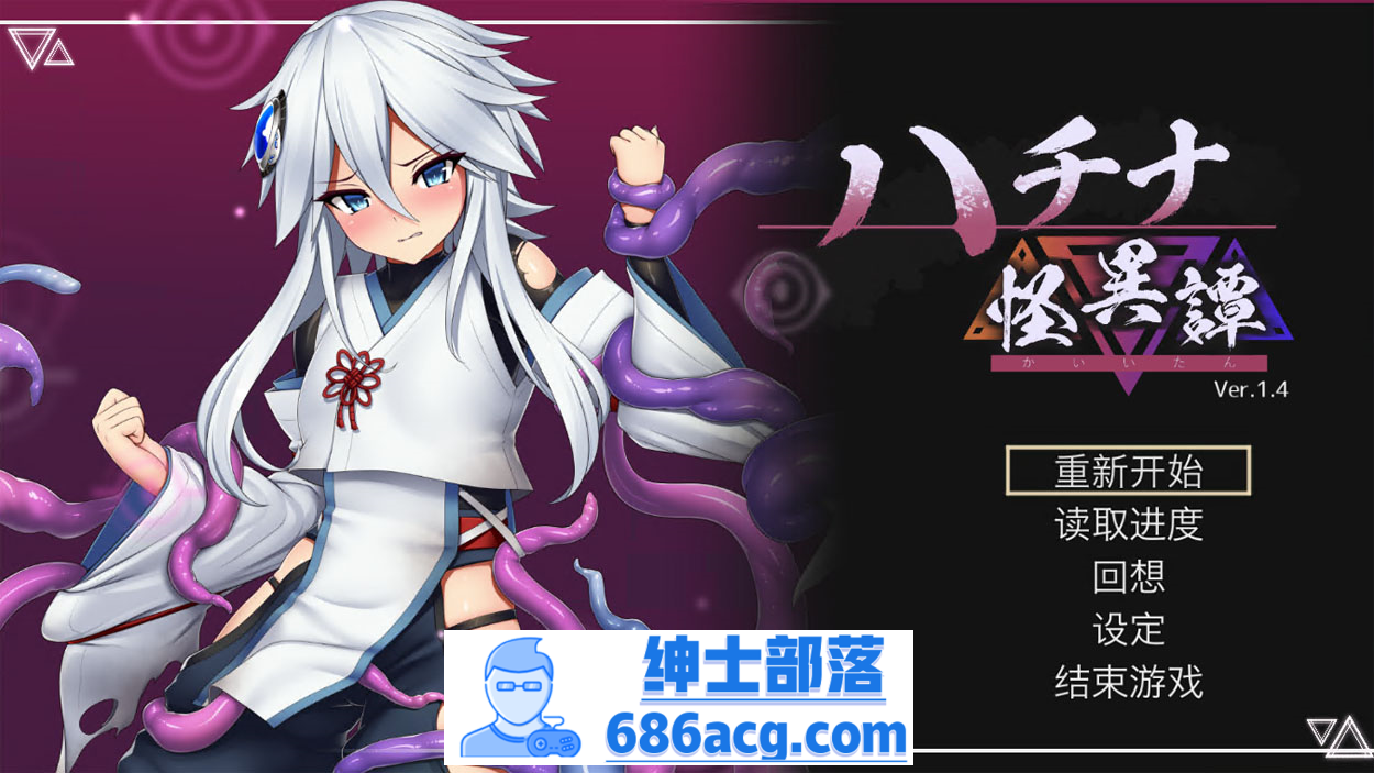 【爆款ACT/中文/全动态】哈奇娜怪异谭 V1.4 官方中文正式版+自带存档+攻略【2G/新作】-次元小屋