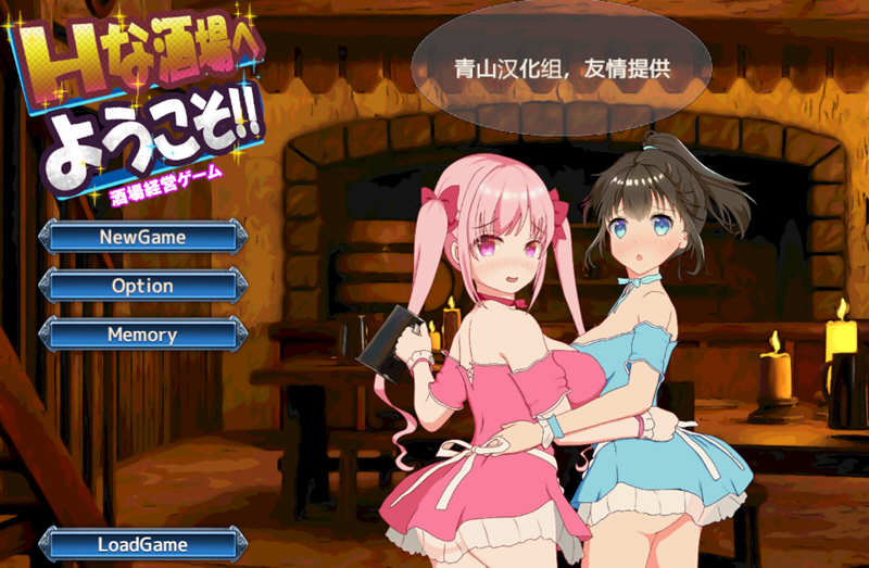 NTR循环(NtrLoopC) ver1.4 DL官方中文版 养成SLG游戏 300M-次元小屋