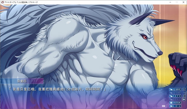 图片[2]-阿纳斯塔西娅与七位姬女神:银纹の烙印 汉化版 ADV大作+CG 4.8G-次元小屋