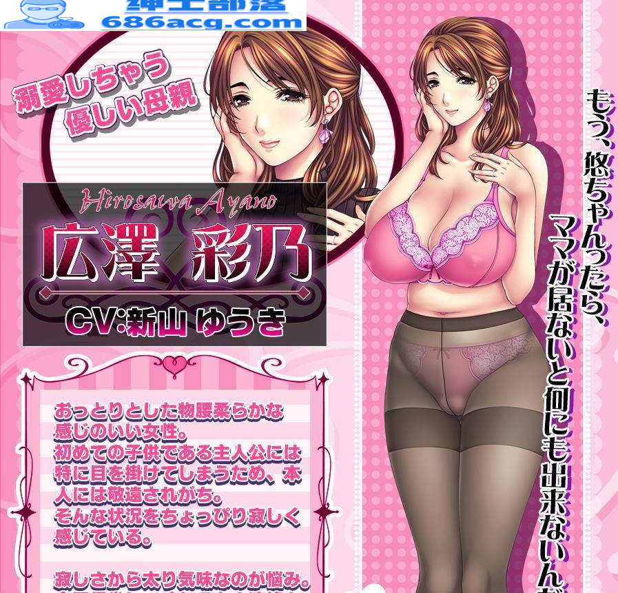 图片[2]-【佳作ADV】母娘×爱情洗牌！暑假、母女的可爱包围网！+特典+存档~画风爆炸！【2.4G】-次元小屋