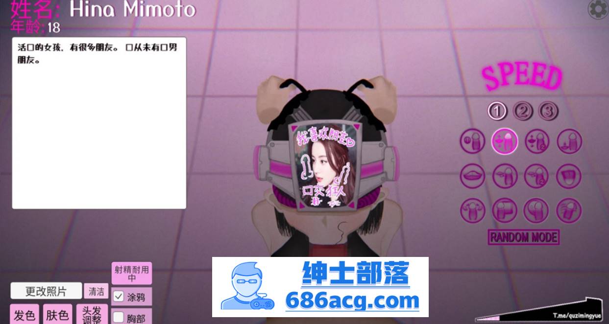 图片[4]-【互动SLG中文全动态】那个女孩的口交 DL官方中文版-可以自由替换头像【240M新作】-次元小屋