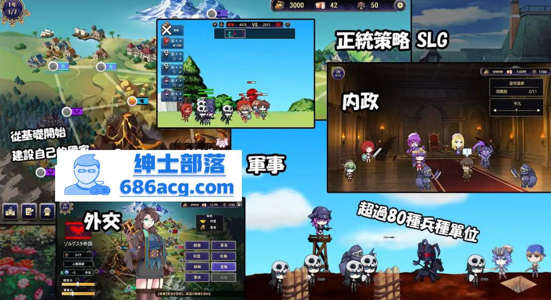 图片[2]-【战略SLG/中文/全动态】我继承的领地竟然是魔王领 DL官方中文正式版【新作/CV/850M】-次元小屋