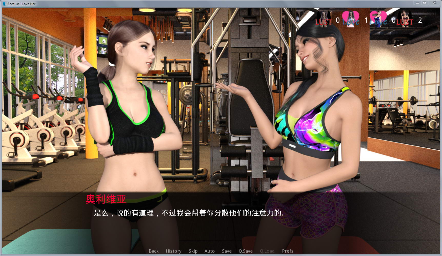 图片[3]-因为我爱她(Because I Love Her) Ch.3 汉化版 PC+安卓 SLG游戏 2.2G-次元小屋