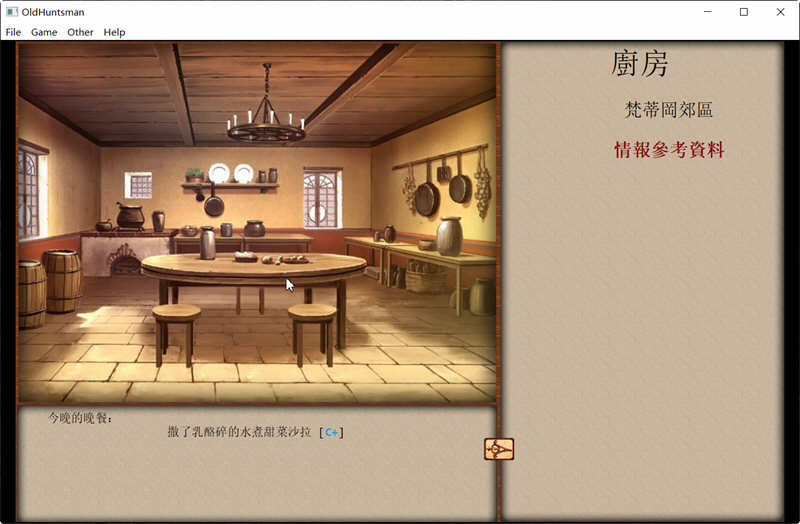 图片[4]-Jack-HF ver2.2 红枫网络魔改汉化版 SLG游戏&神作 14G-次元小屋