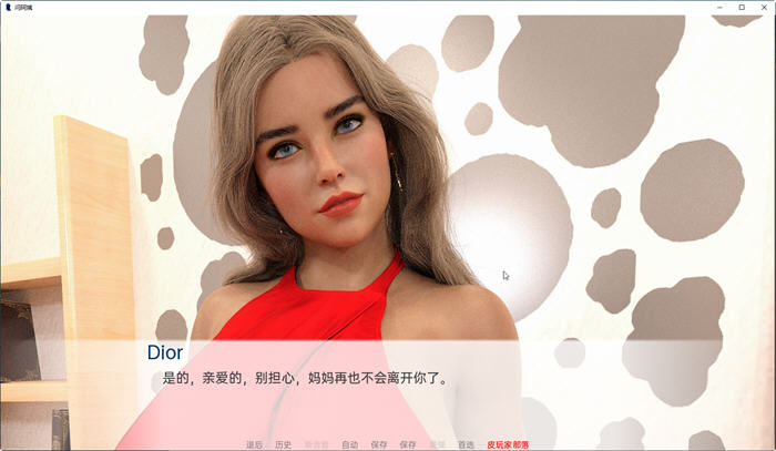 图片[3]-曼姨(AuntMan) ver0.022 汉化版 PC+安卓 SLG游戏&新作 1.8G-次元小屋