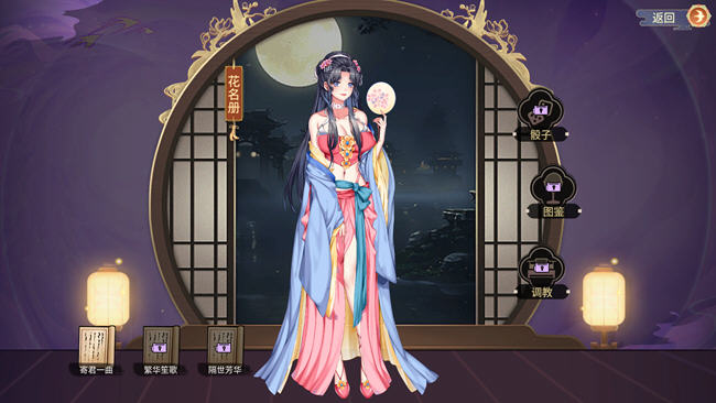 图片[5]-咦红院 ver1.0.2P 官方中文配音版 休闲益智游戏 600M-次元小屋