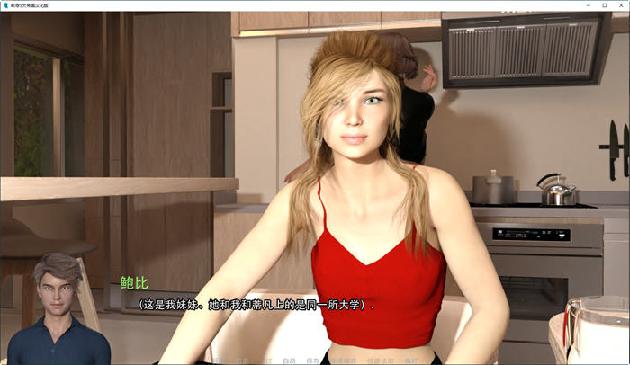 图片[3]-欺辱 1-5章 汉化版 PC+安卓 SLG游戏&补发 2.2G-次元小屋