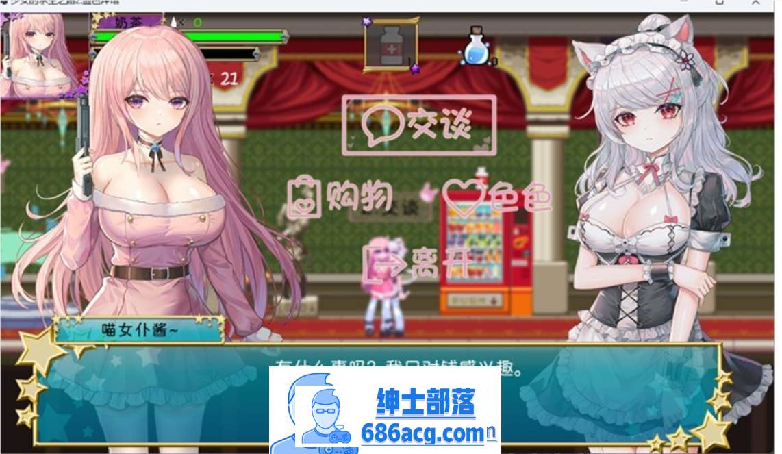 图片[2]-【像素ACT/中文/全动态】少女的求生之路2：血色洋馆 V230408 官方中文版【更新/180M】-次元小屋