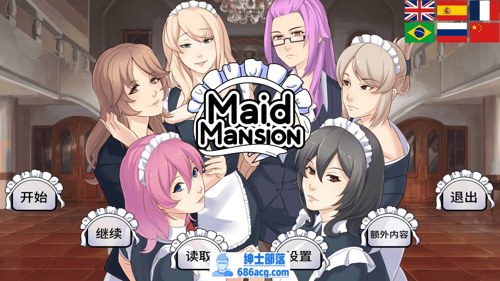 【2D手绘中文】Maid Mansion-女仆洋馆 v1.04 STEAM官方中文版+全CG【PC+安卓800M】-次元小屋