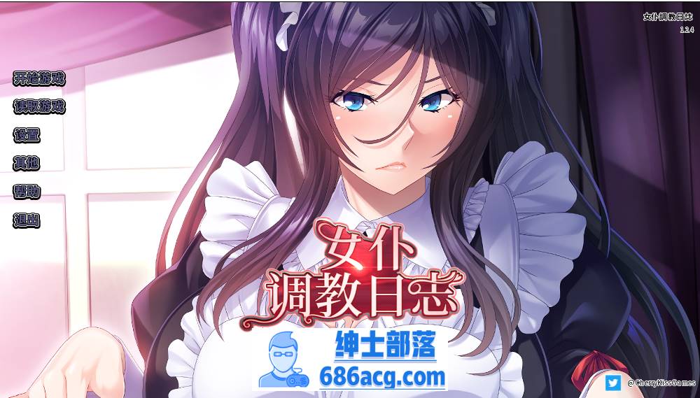 【拔作ADV中文】女仆调教日志 v1.2.4 STEAM官方中文版+全CG【新作PC+安卓1.6G】-次元小屋