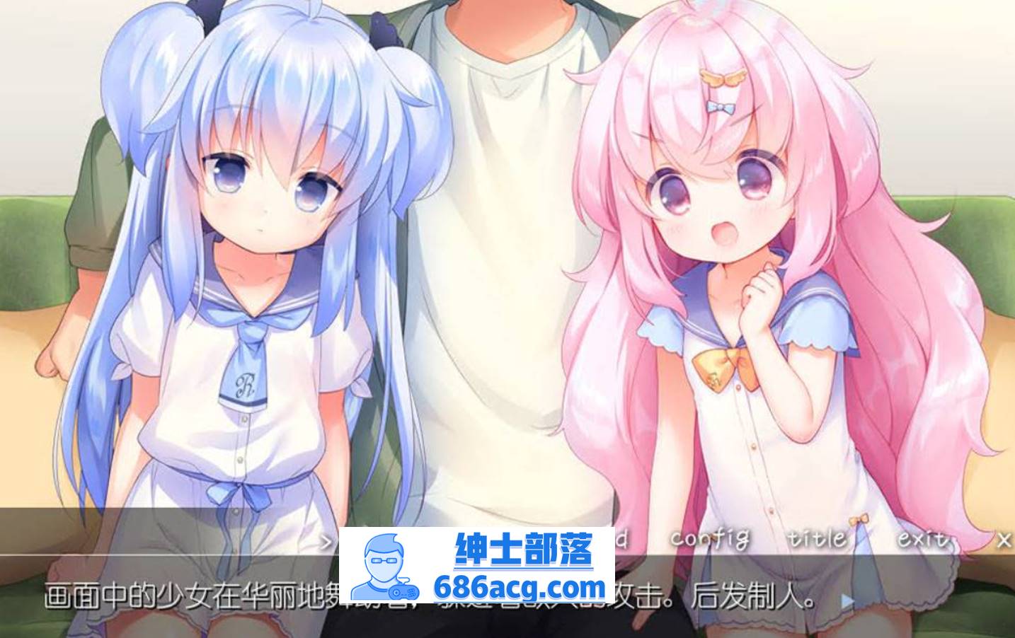 图片[2]-【ADV汉化全程CV】双子洛丽塔后宫 冷狐汉化版【PC+安卓800M萝莉控】-次元小屋